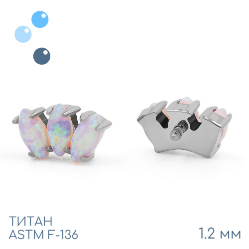 Накрутка-кластер Marquise 08 Opal 1.2 мм фото 2